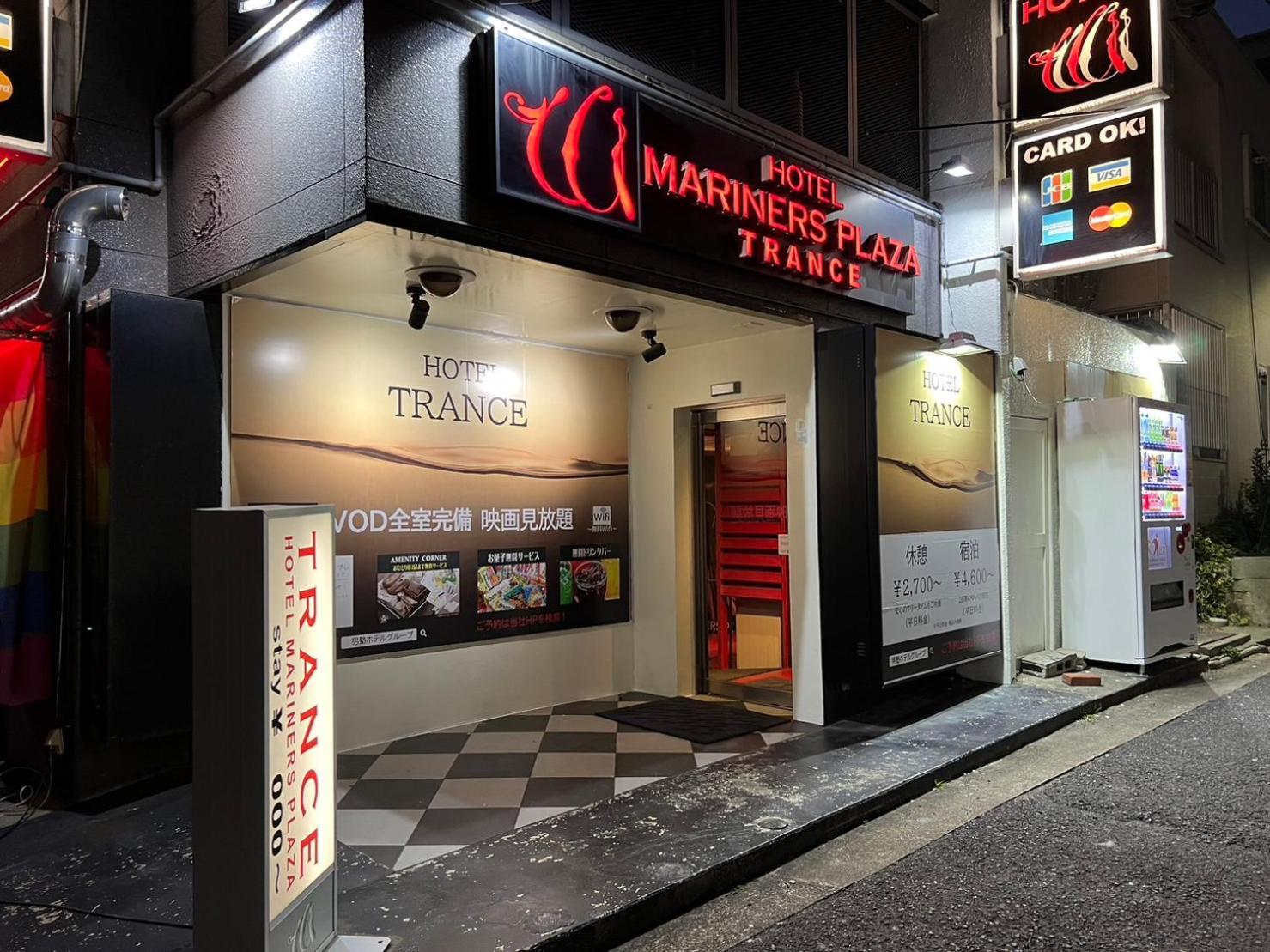 ホテル トランス 男塾ホテルグループ (Adults Only) โกเบ ภายนอก รูปภาพ