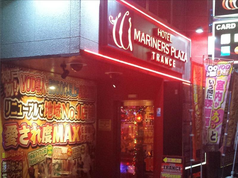 ホテル トランス 男塾ホテルグループ (Adults Only) โกเบ ภายนอก รูปภาพ